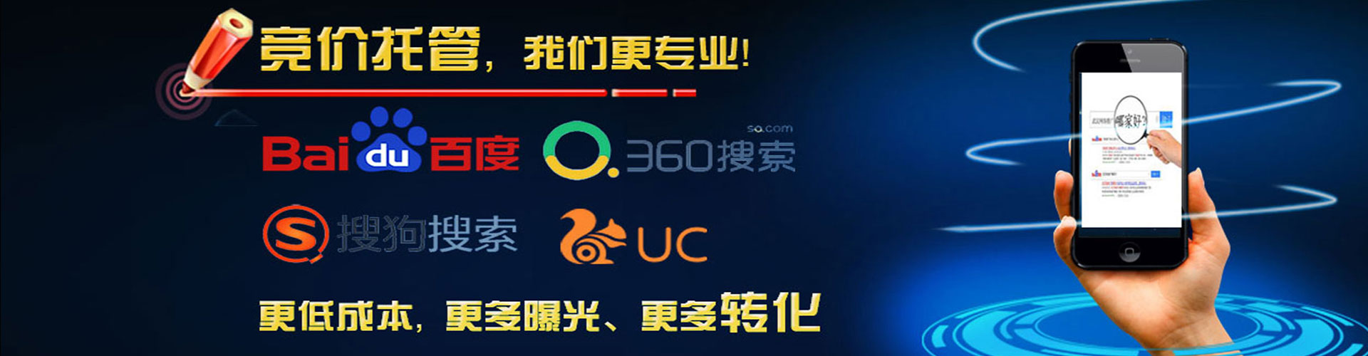 鹤岗信息流大师