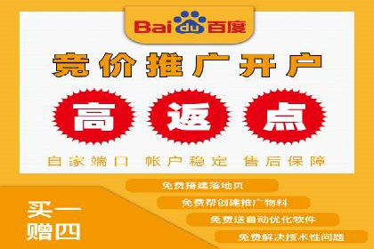 百度推广运营实战经验：如何精准投放广告